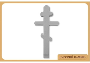 Памятник «Крест Православный»