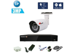 Комплект цифрового видеонаблюдения - 1 уличная IP камера 3 Мп (2048*1536) 