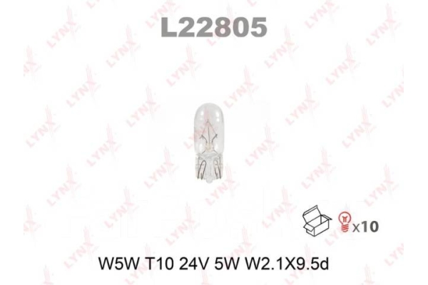 Лампа накаливания W5W T10 24V 5W W2.1X9.5D LYNXauto