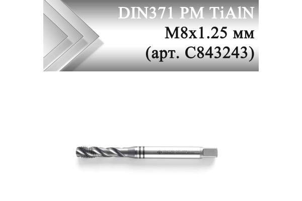 Метчик машинный винтовой CLEVELAND DIN371 PM TiAlN М8x1,25 мм (арт. C843243)
