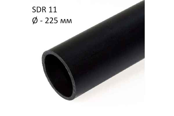 ПНД трубы технические SDR 11 диаметр 225