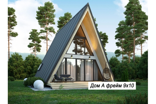 Проект треугольного дома с 3 спальнями   9x10 