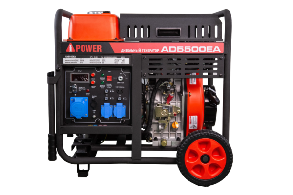 Дизельный генератор A-iPower AD5500EA с электростартером