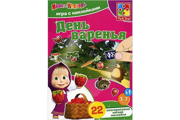 Игра с наклейками ДЕНЬ ВАРЕНЬЯ (Маша и Медведь) Vladi Toys
