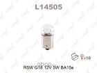 Лампа накаливания R5W G18 12V 5W