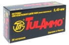 Светозвуковые патроны Tulammo к. 5,45x39