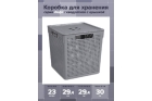 Коробка для хранения квадратная «Лофт» с крышкой 23л (серый)