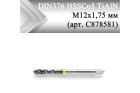 Метчик машинный винтовой CLEVELAND DIN371 HSSCo5 TiAlN М12x1,75 мм (арт. C878581)