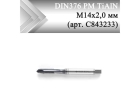 Метчик машинный с подточкой CLEVELAND DIN371 PM TiAlN М14x2,0 мм (арт. C843233)