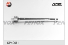 Осевой шарнир, рулевая тяга арт: FENOX SP40061