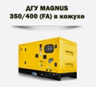 Дизельный генератор MAGNUS 350/400К (FA)