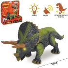 Динозавр Трицератопс 23 см на батарейках, свет, звук арт.JB0208529