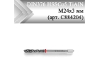 Метчик машинный винтовой CLEVELAND DIN371 HSSCo5 TiAlN М24x3 мм (арт. C884204)