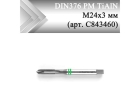 Метчик машинный прямой CLEVELAND DIN371 PM TiAlN М24x3 мм (арт. C843460)